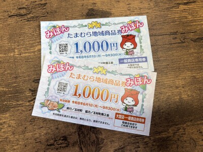 saboten.gif